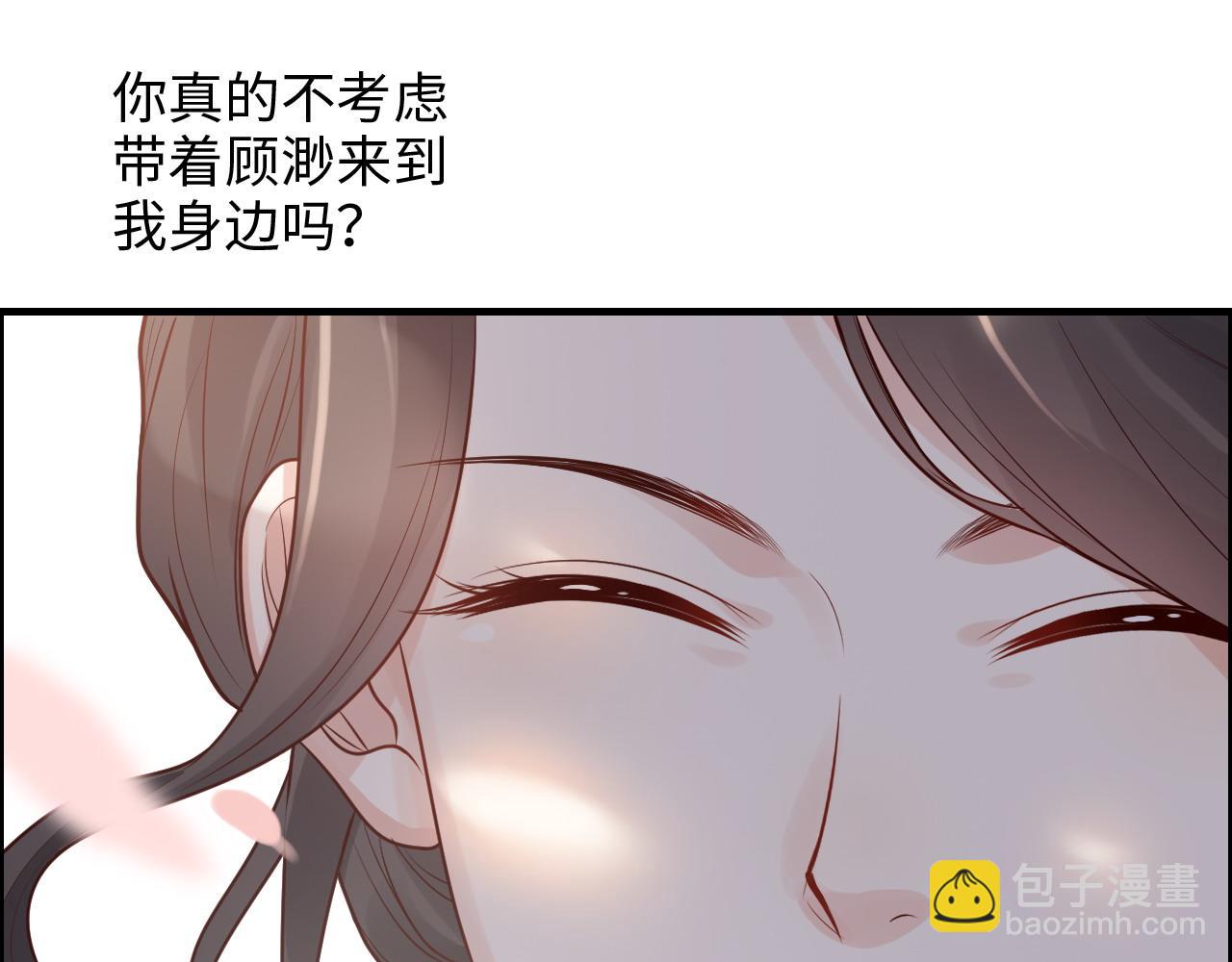 🍱闪婚总裁契约妻 第391话 再次，心动 第49页