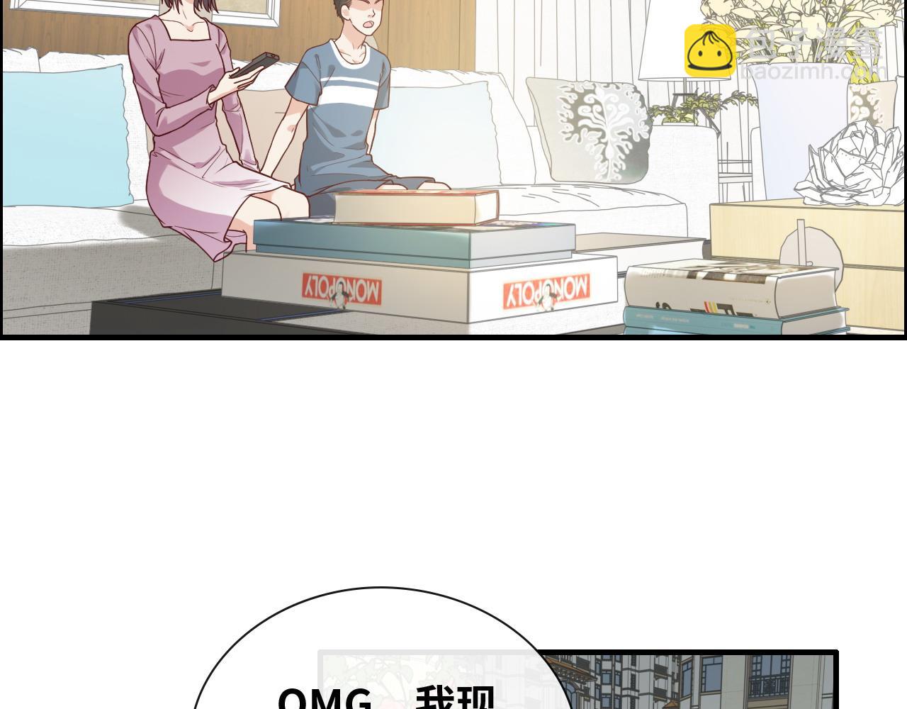 🍱闪婚总裁契约妻 第391话 再次，心动 第6页