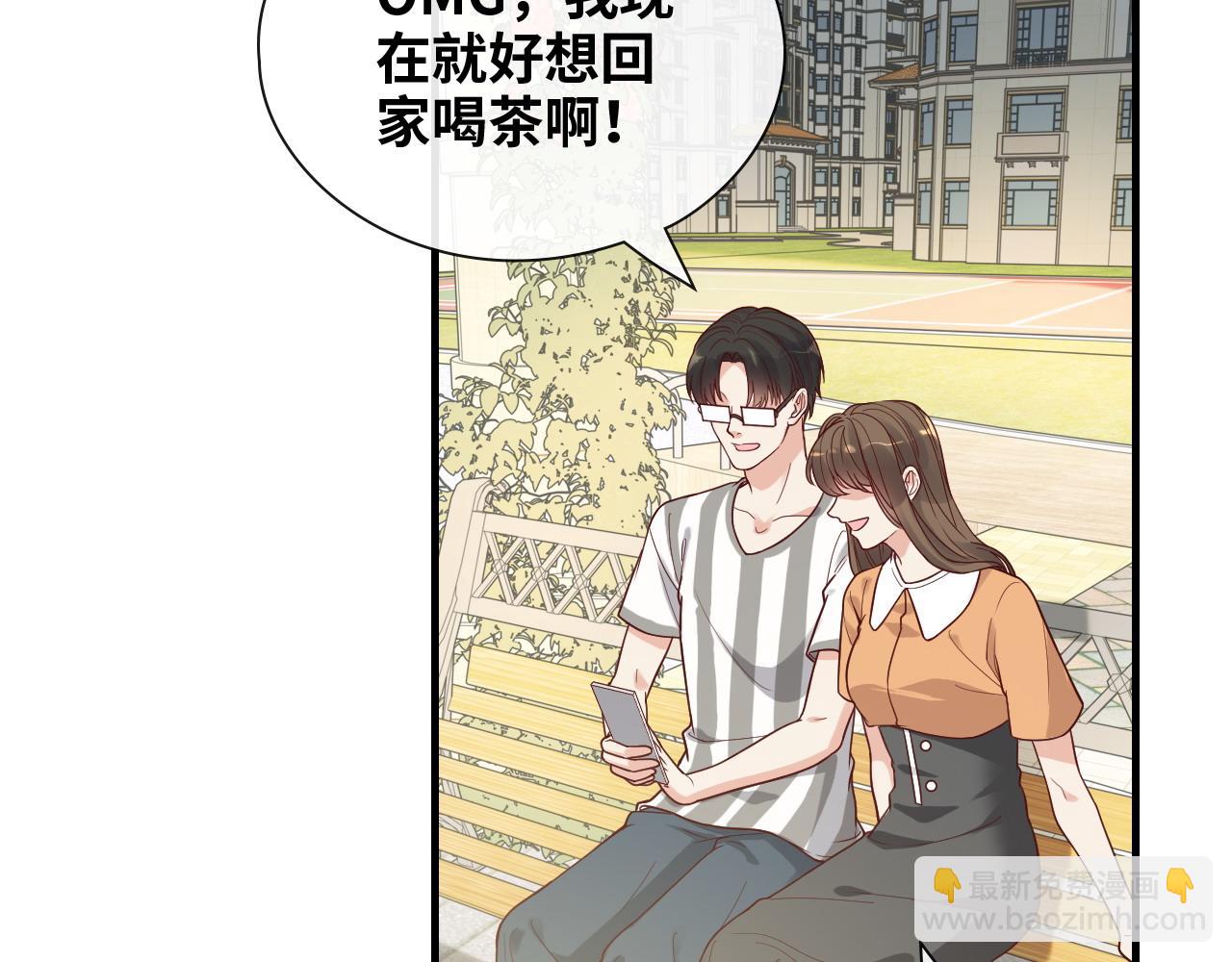 🍱闪婚总裁契约妻 第391话 再次，心动 第7页