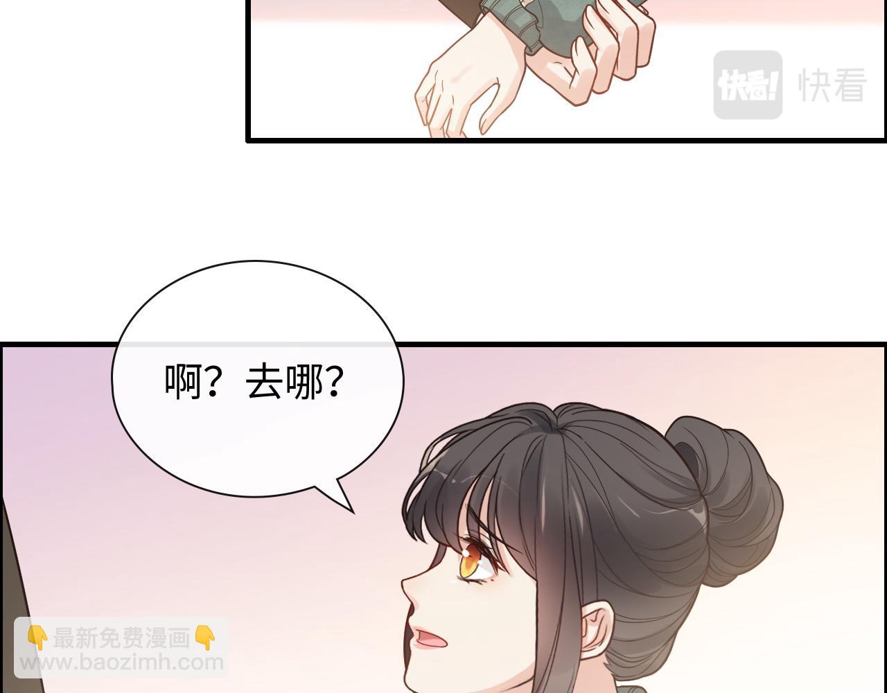 🍱闪婚总裁契约妻 第393话 杯酒入喉情迷意乱 第10页
