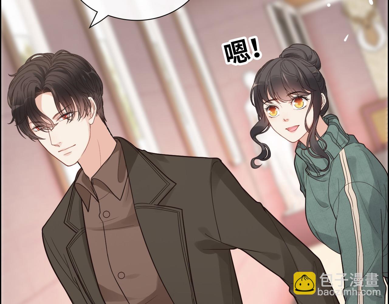 🍱闪婚总裁契约妻 第393话 杯酒入喉情迷意乱 第12页