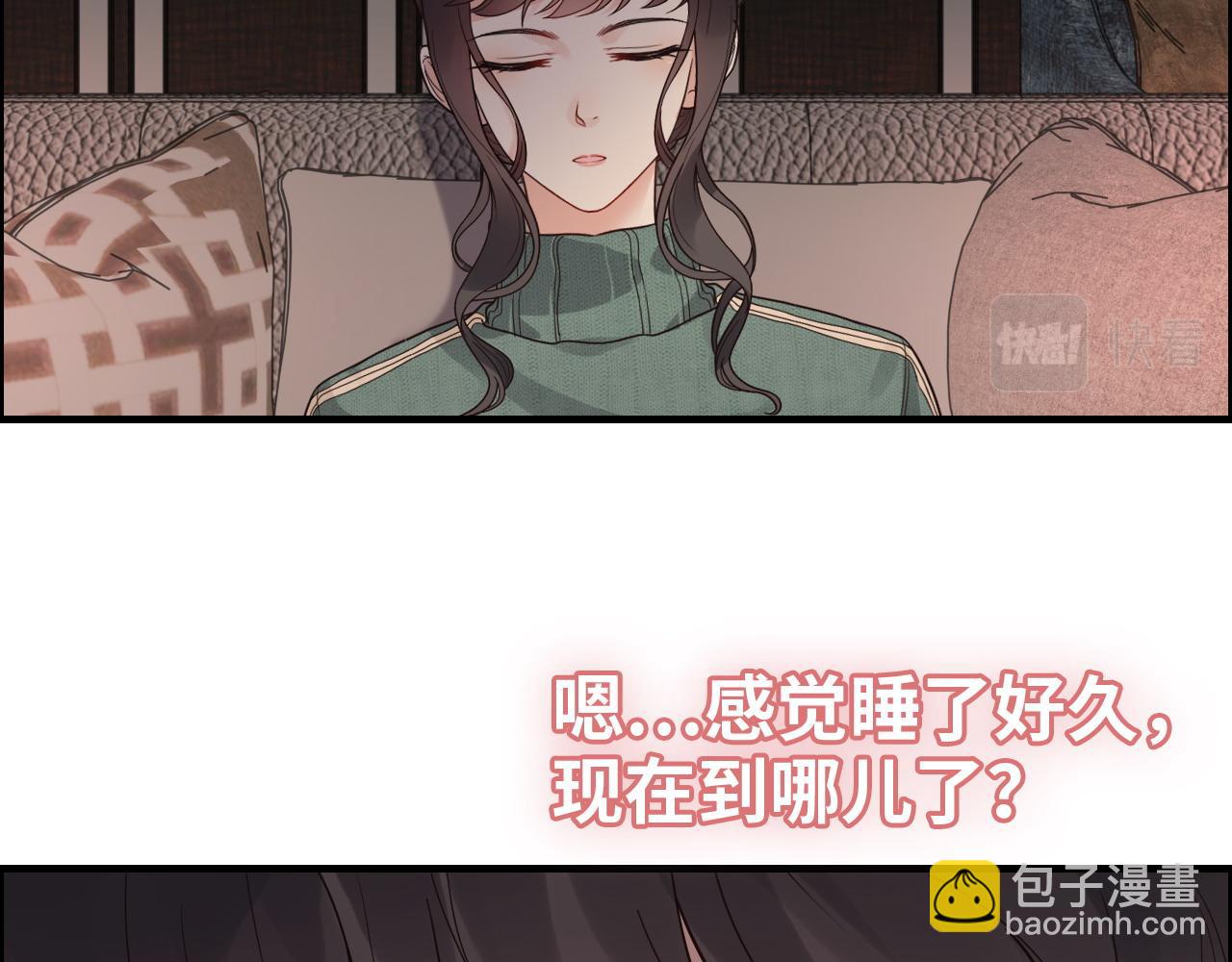 🍱闪婚总裁契约妻 第393话 杯酒入喉情迷意乱 第16页
