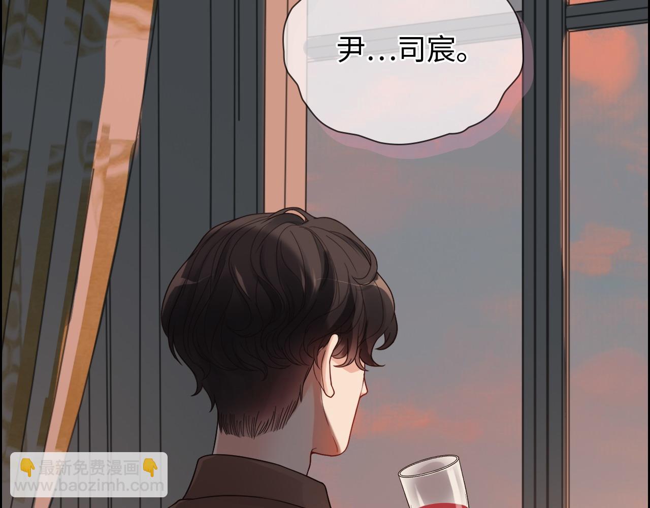 🍱闪婚总裁契约妻 第393话 杯酒入喉情迷意乱 第18页