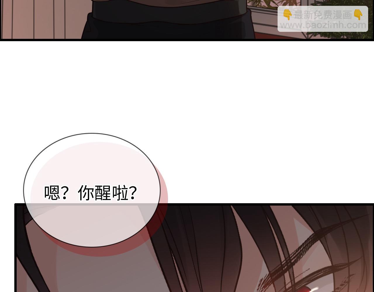 🍱闪婚总裁契约妻 第393话 杯酒入喉情迷意乱 第20页