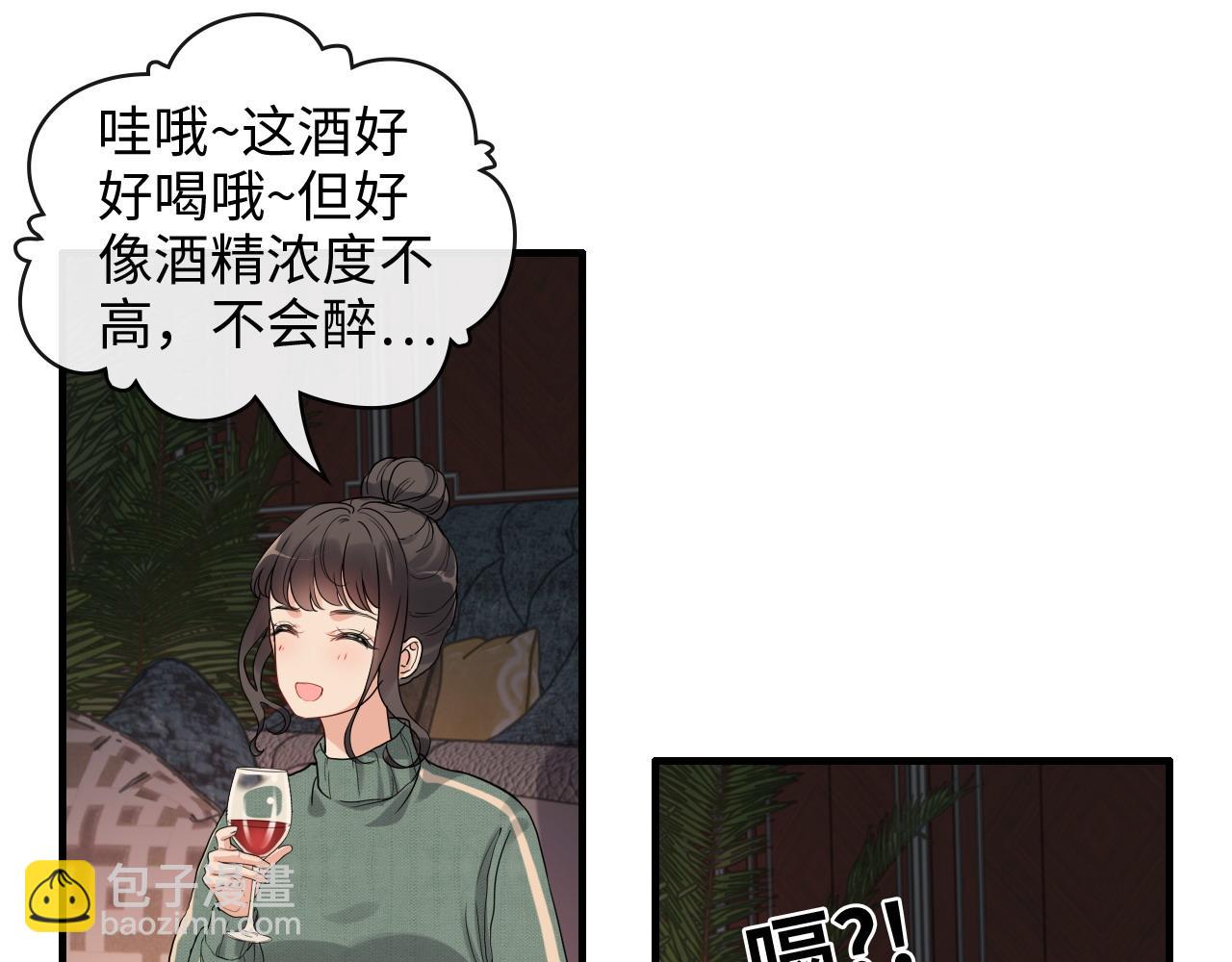 🍱闪婚总裁契约妻 第393话 杯酒入喉情迷意乱 第34页