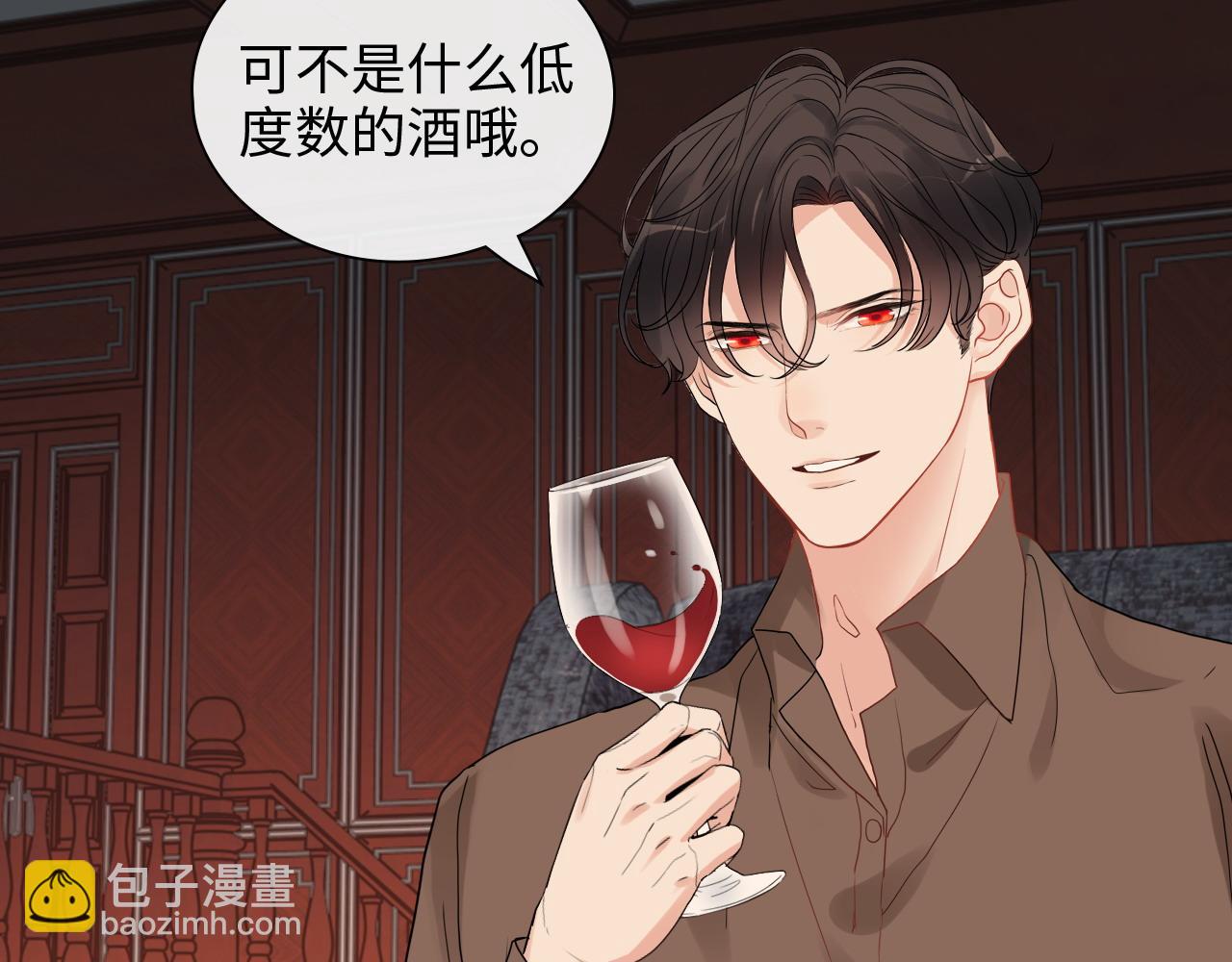 🍱闪婚总裁契约妻 第393话 杯酒入喉情迷意乱 第36页