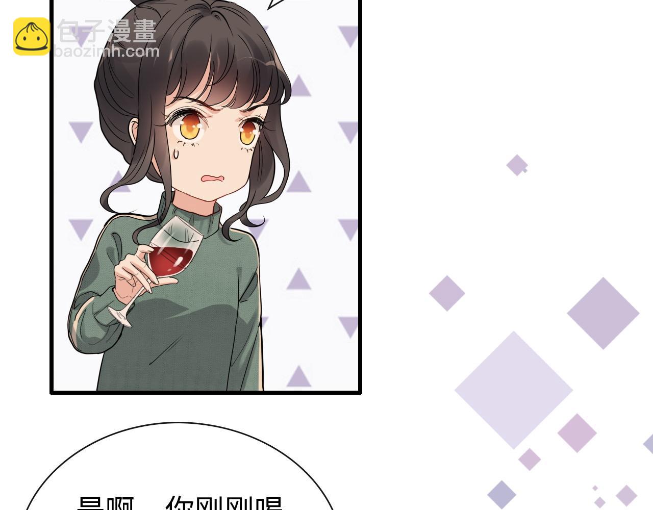 🍱闪婚总裁契约妻 第393话 杯酒入喉情迷意乱 第38页