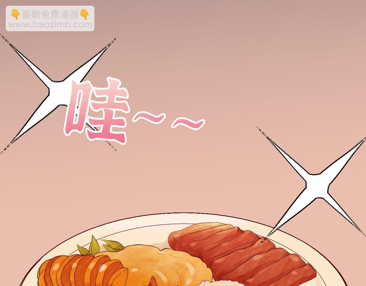 🍱闪婚总裁契约妻 第393话 杯酒入喉情迷意乱 第44页