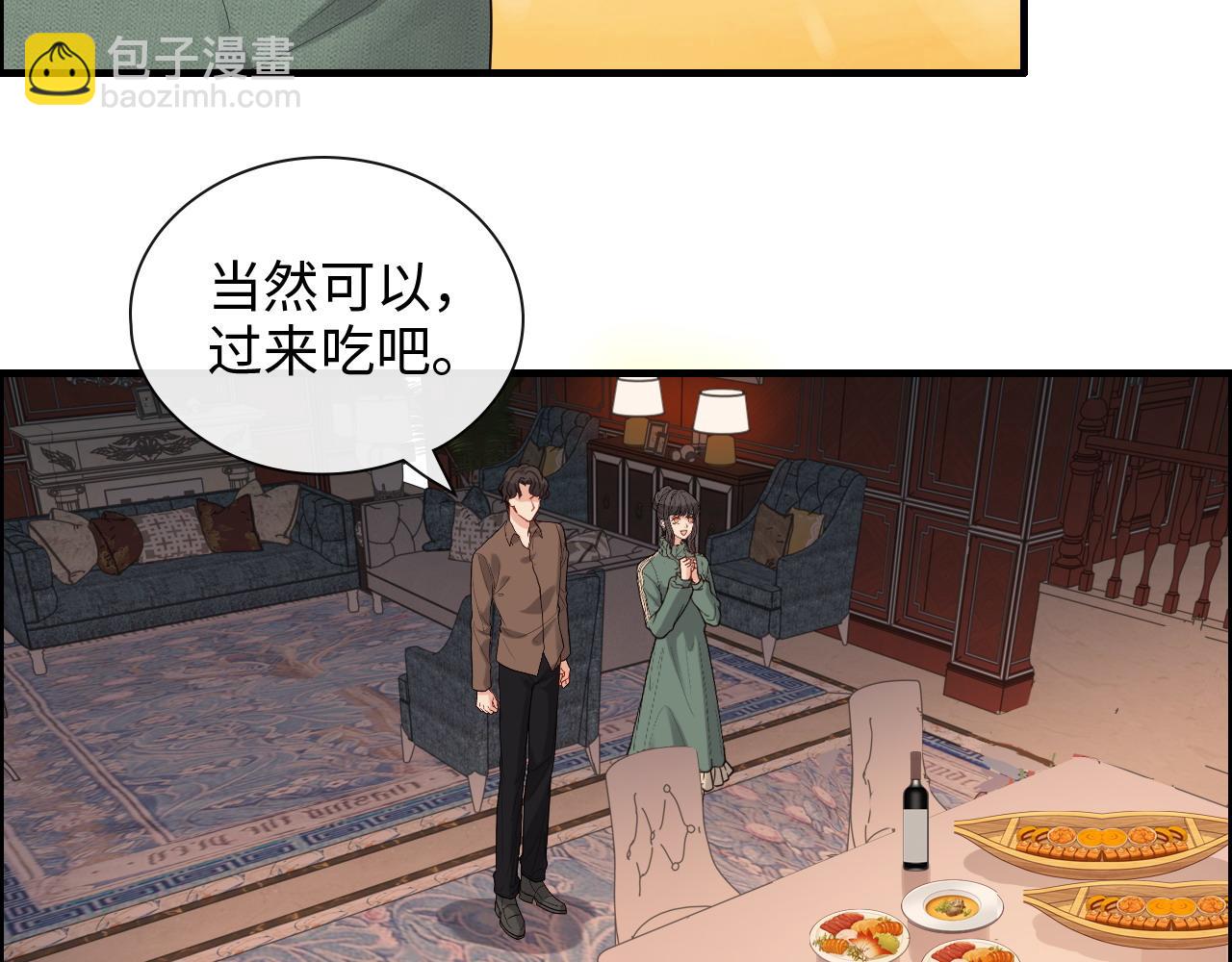 🍱闪婚总裁契约妻 第393话 杯酒入喉情迷意乱 第48页