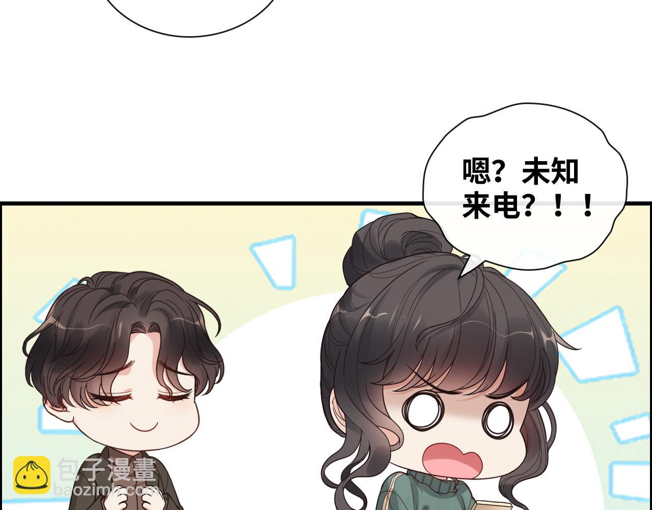 🍱闪婚总裁契约妻 第393话 杯酒入喉情迷意乱 第6页