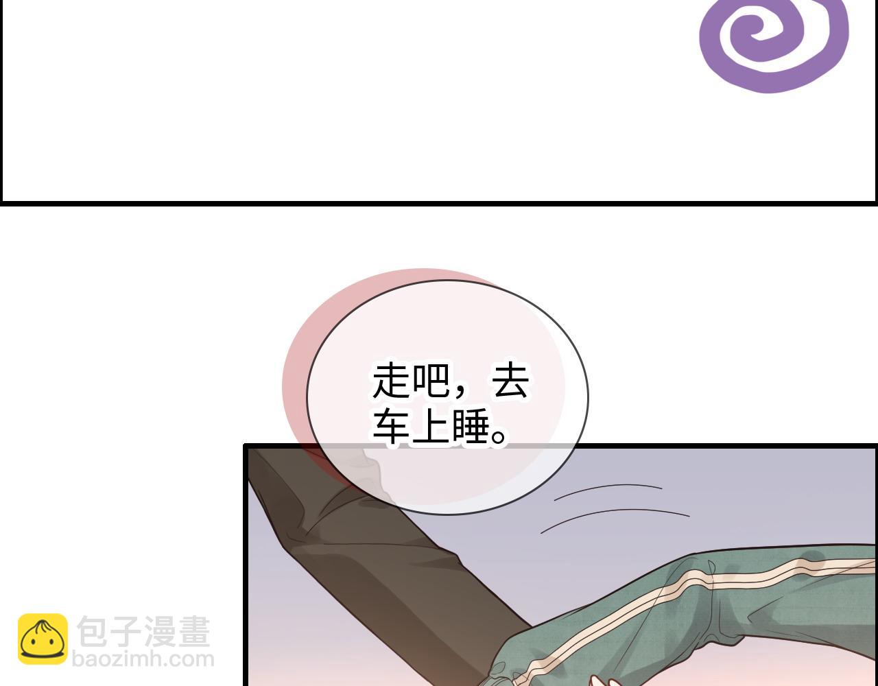 🍱闪婚总裁契约妻 第393话 杯酒入喉情迷意乱 第9页