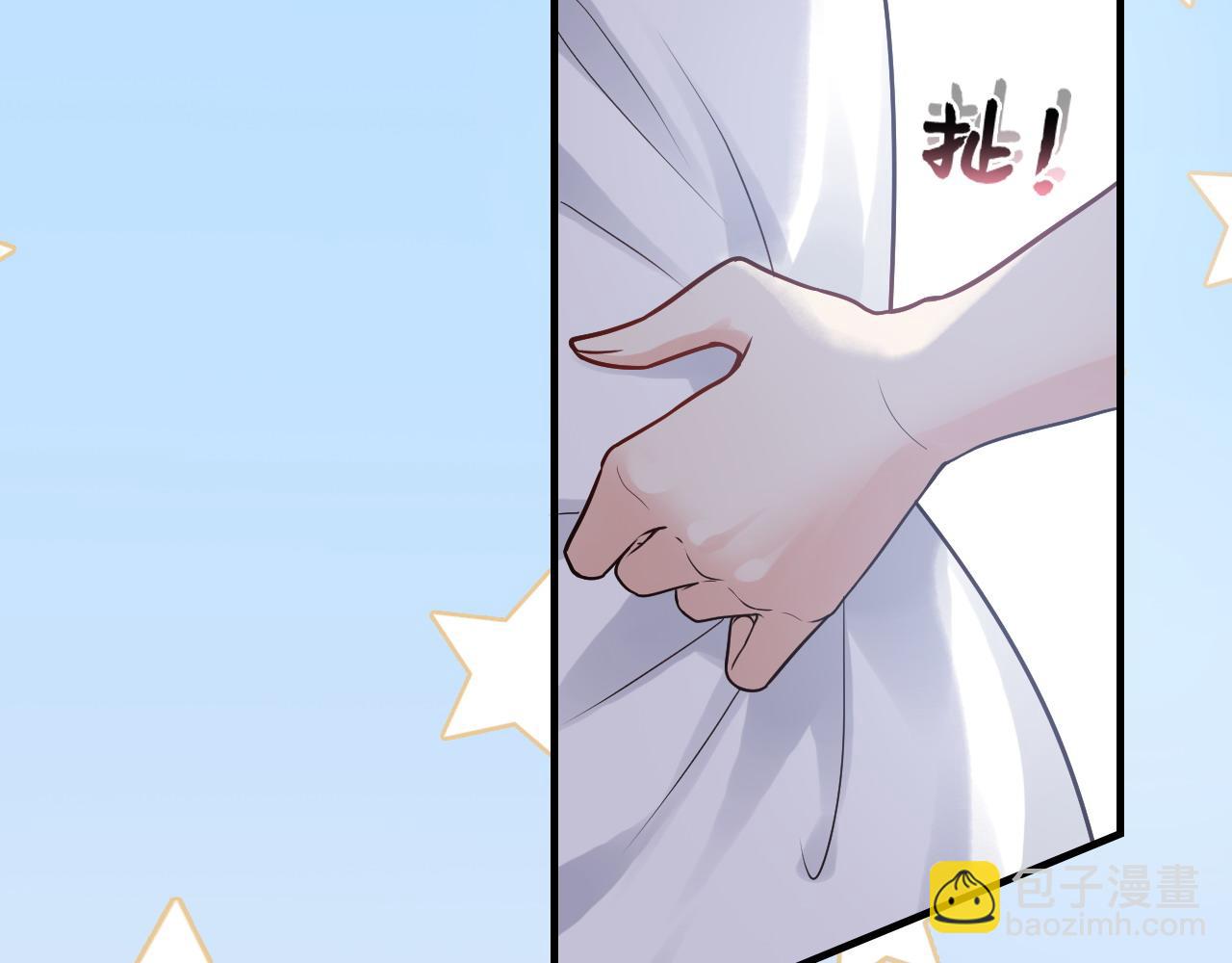 🍱闪婚总裁契约妻 第395话 清晨的小浪漫 第11页