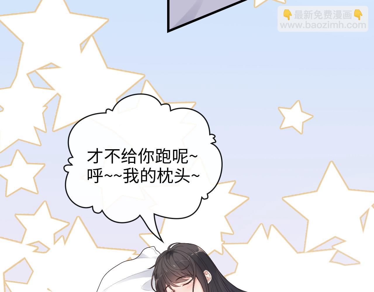 🍱闪婚总裁契约妻 第395话 清晨的小浪漫 第12页