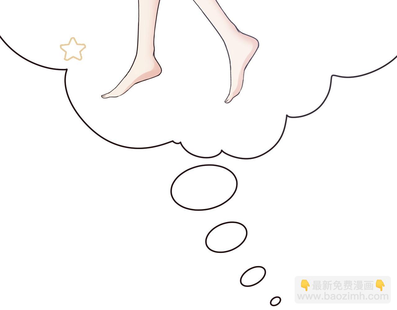 🍱闪婚总裁契约妻 第395话 清晨的小浪漫 第14页