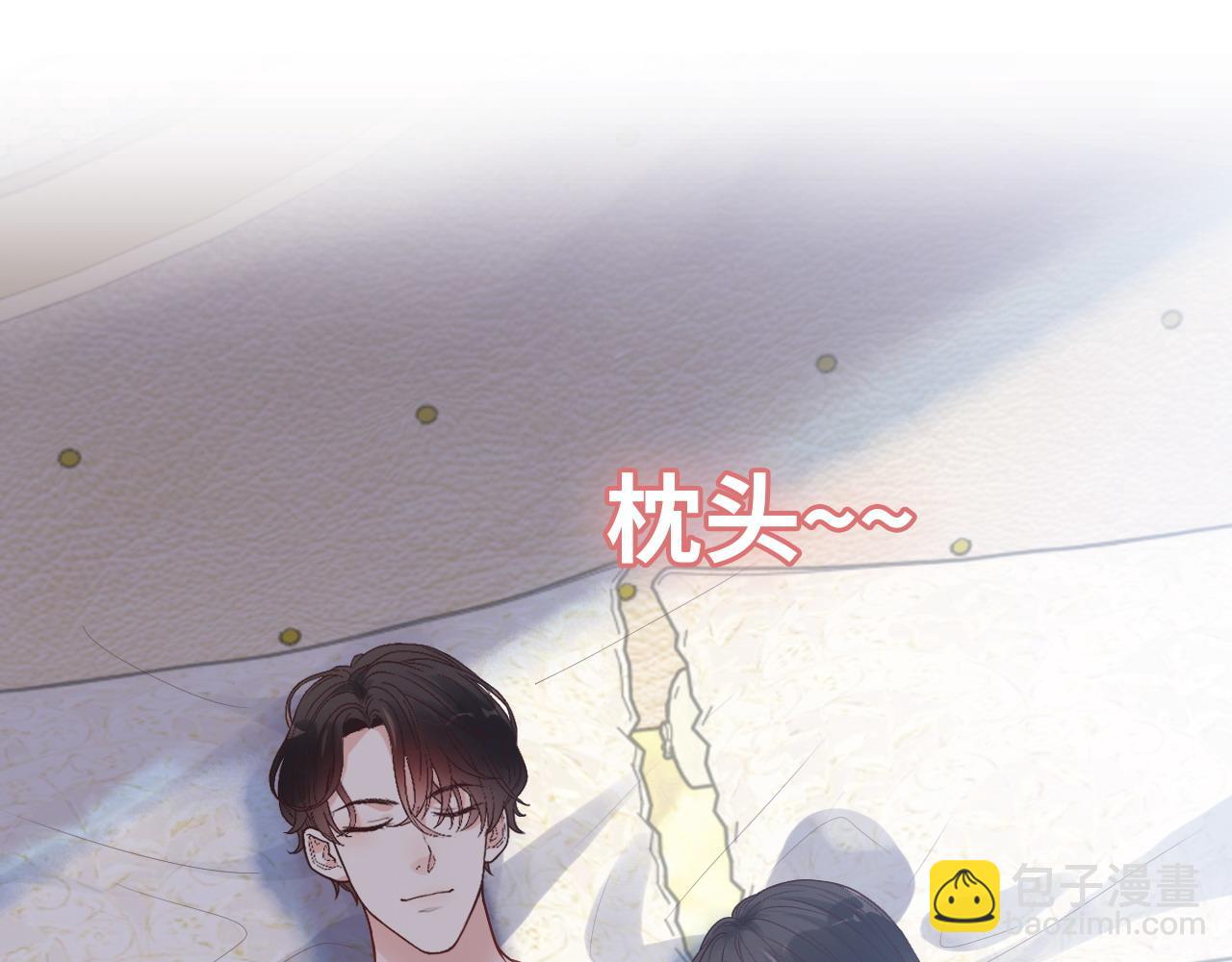 🍱闪婚总裁契约妻 第395话 清晨的小浪漫 第16页