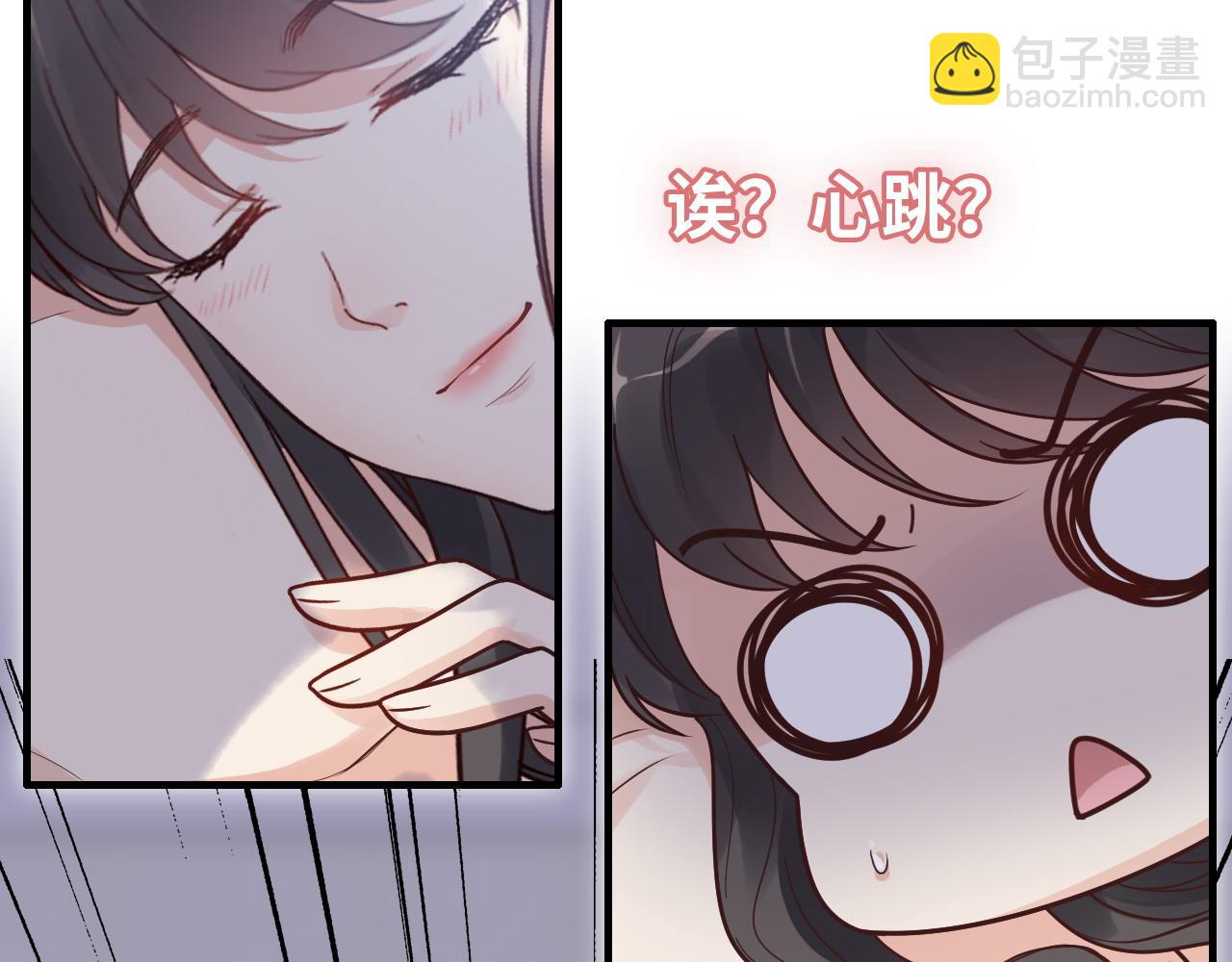 🍱闪婚总裁契约妻 第395话 清晨的小浪漫 第20页