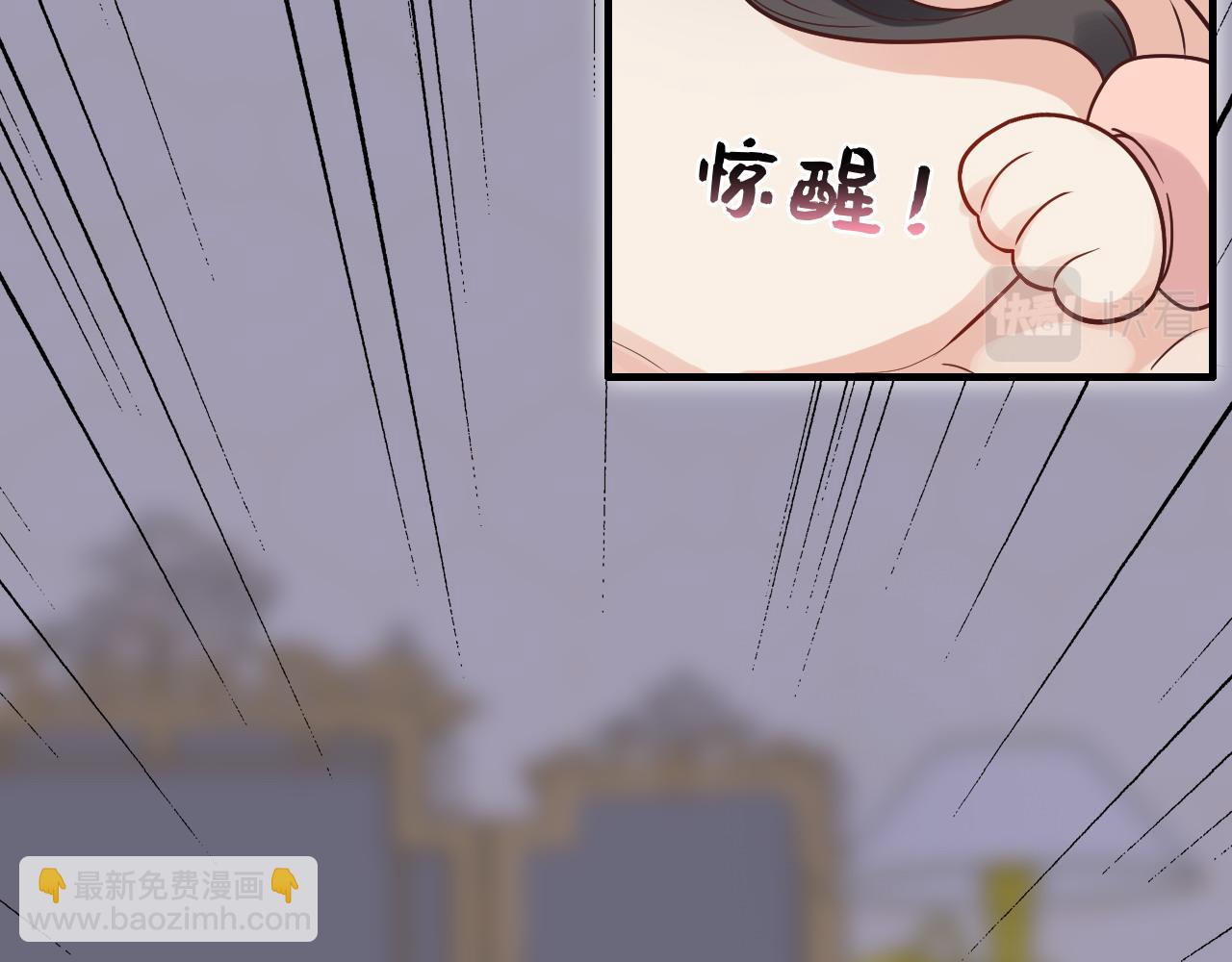🍱闪婚总裁契约妻 第395话 清晨的小浪漫 第21页