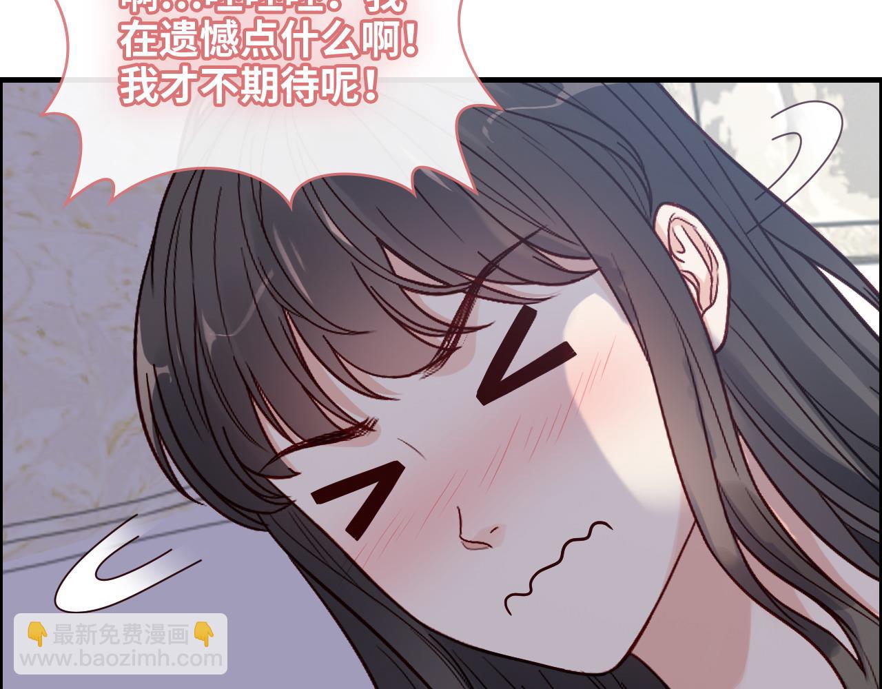 🍱闪婚总裁契约妻 第395话 清晨的小浪漫 第30页