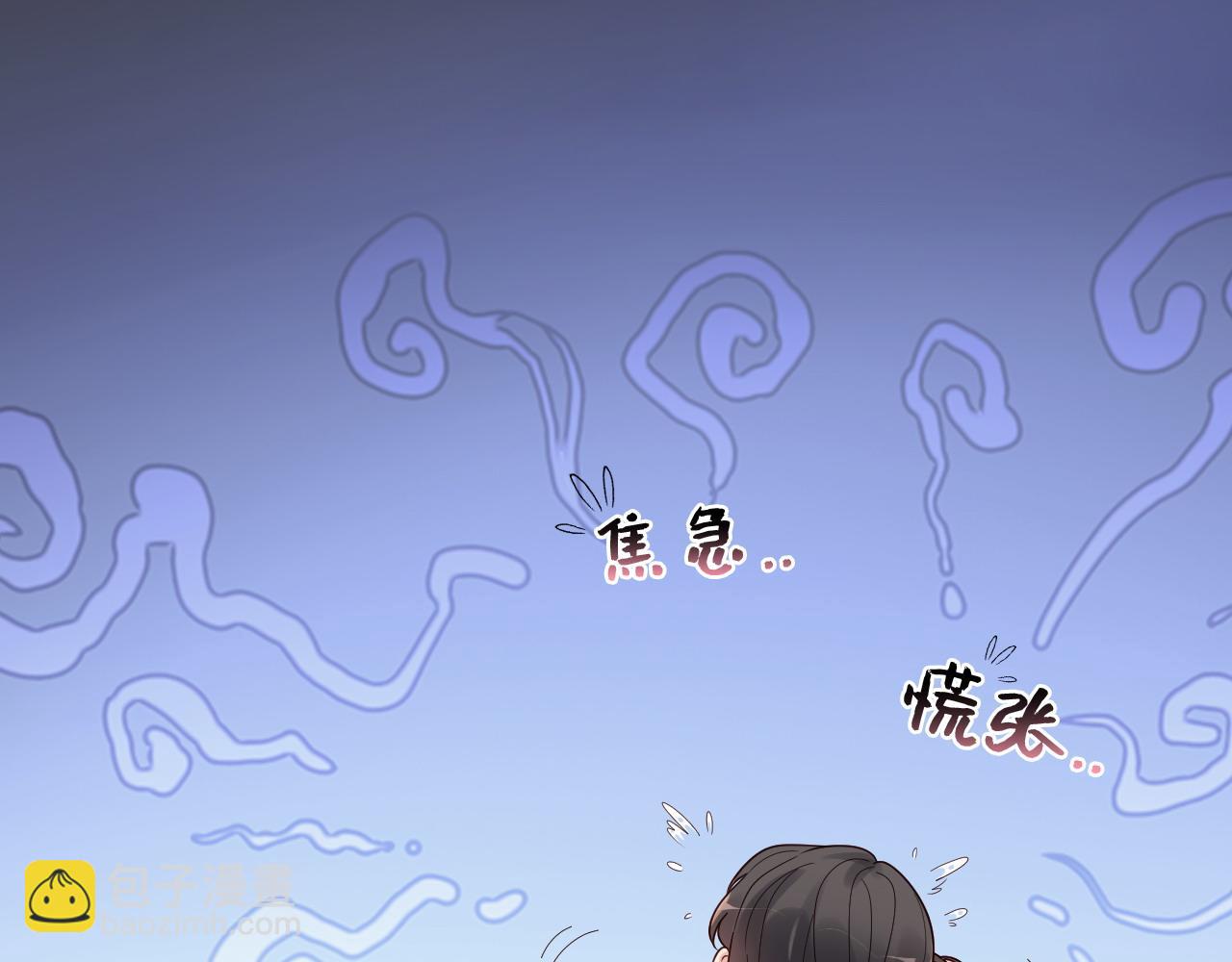 🍱闪婚总裁契约妻 第395话 清晨的小浪漫 第33页