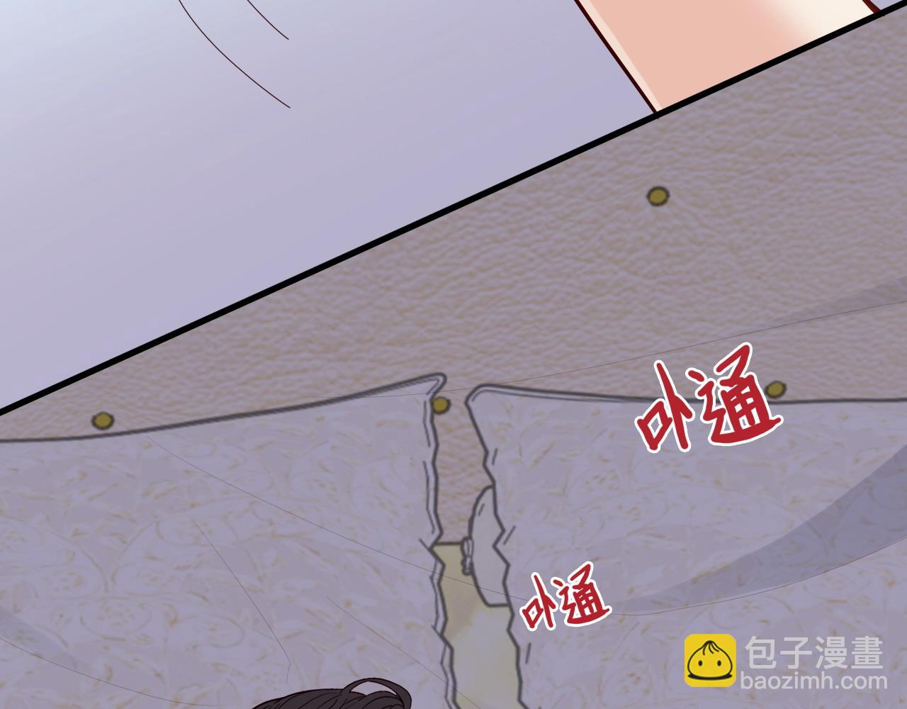 🍱闪婚总裁契约妻 第395话 清晨的小浪漫 第36页
