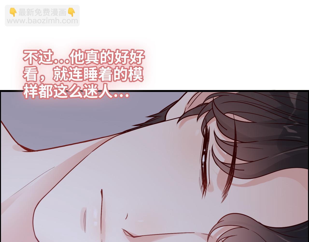 🍱闪婚总裁契约妻 第395话 清晨的小浪漫 第40页