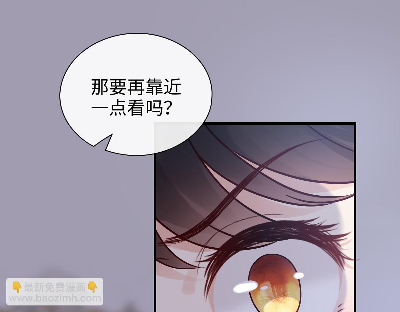 🍱闪婚总裁契约妻 第395话 清晨的小浪漫 第44页
