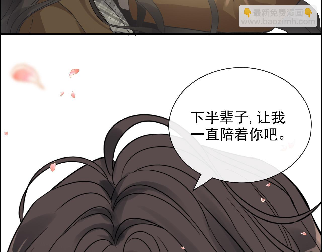 🍱闪婚总裁契约妻 第397话 三天后恢复记忆手术 第12页