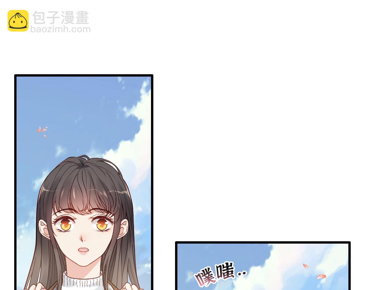 🍱闪婚总裁契约妻 第397话 三天后恢复记忆手术 第16页