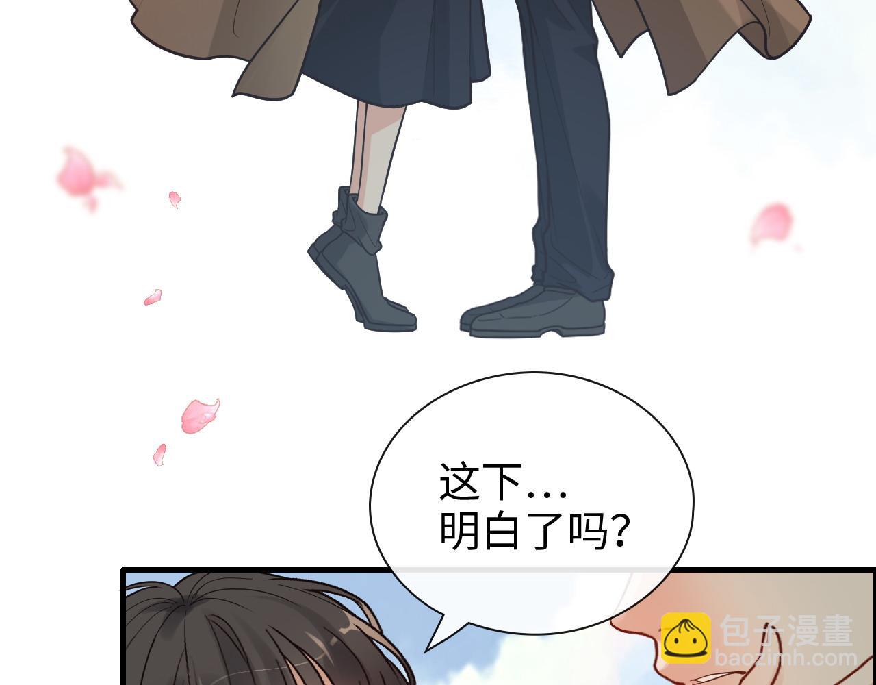 🍱闪婚总裁契约妻 第397话 三天后恢复记忆手术 第28页