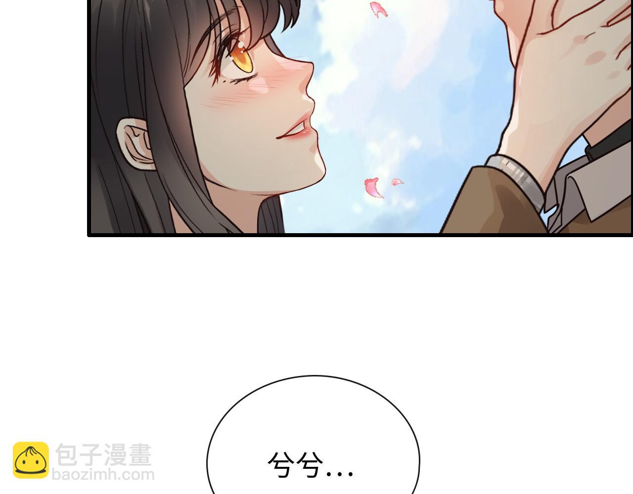 🍱闪婚总裁契约妻 第397话 三天后恢复记忆手术 第29页