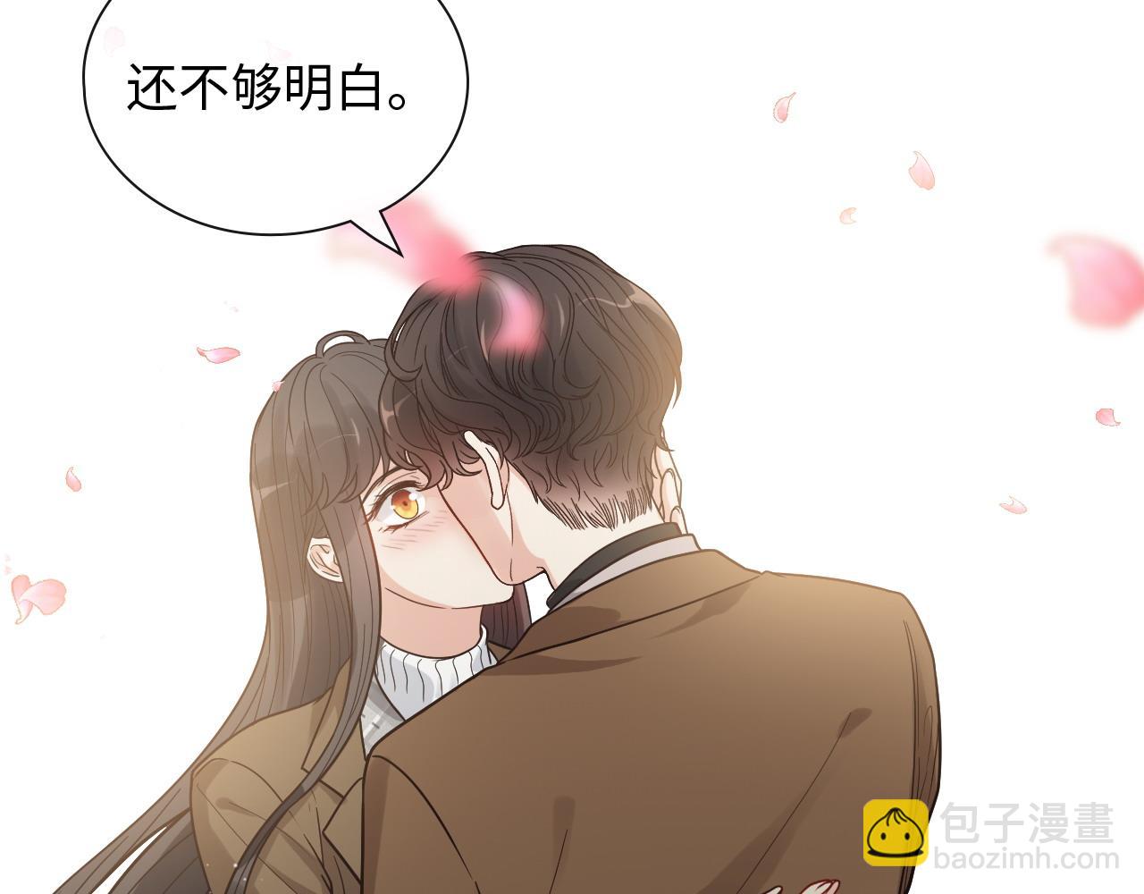 🍱闪婚总裁契约妻 第397话 三天后恢复记忆手术 第32页