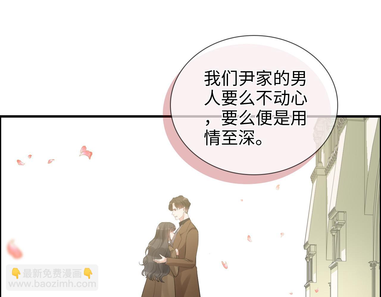 🍱闪婚总裁契约妻 第397话 三天后恢复记忆手术 第4页