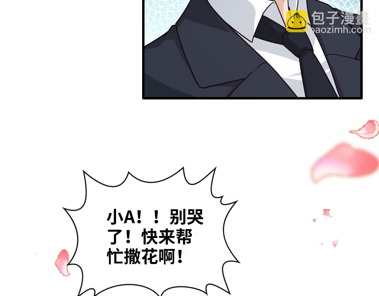 🍱闪婚总裁契约妻 第397话 三天后恢复记忆手术 第43页