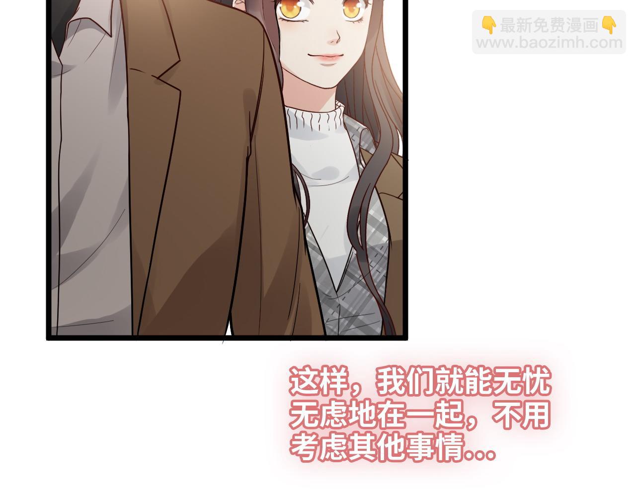 🍱闪婚总裁契约妻 第397话 三天后恢复记忆手术 第49页