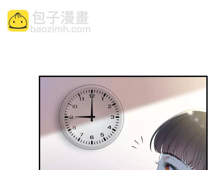 🍱闪婚总裁契约妻 第4话 偶遇 第10页