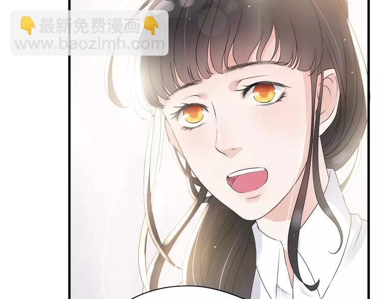 🍱闪婚总裁契约妻 第4话 偶遇 第13页