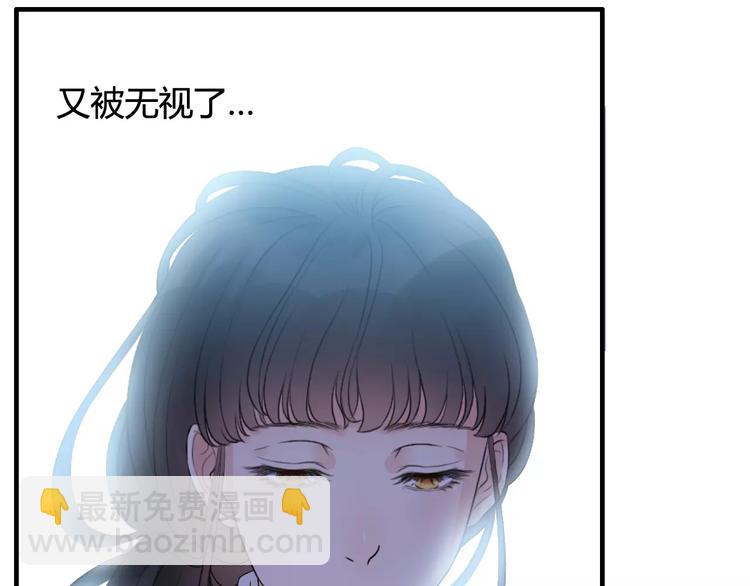 🍱闪婚总裁契约妻 第4话 偶遇 第16页
