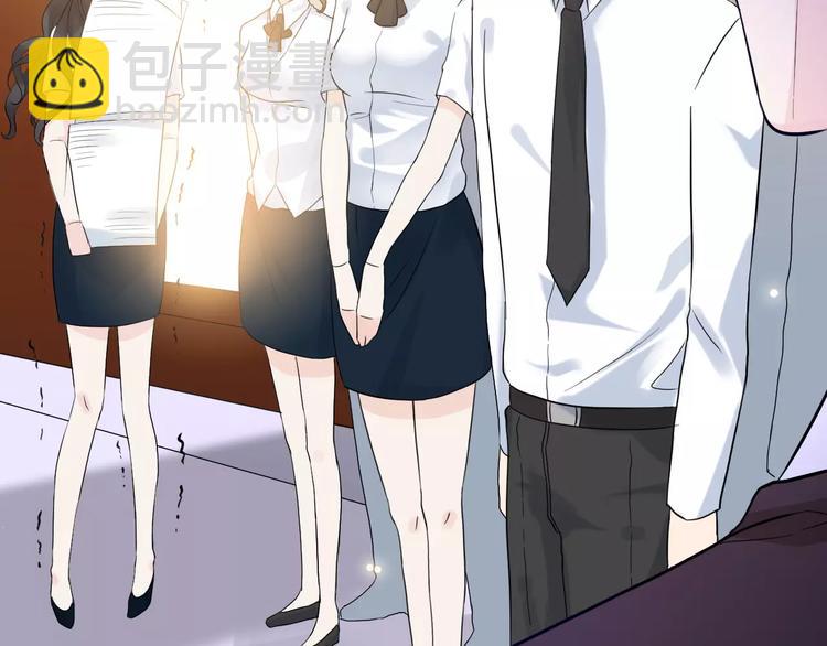 🍱闪婚总裁契约妻 第4话 偶遇 第30页