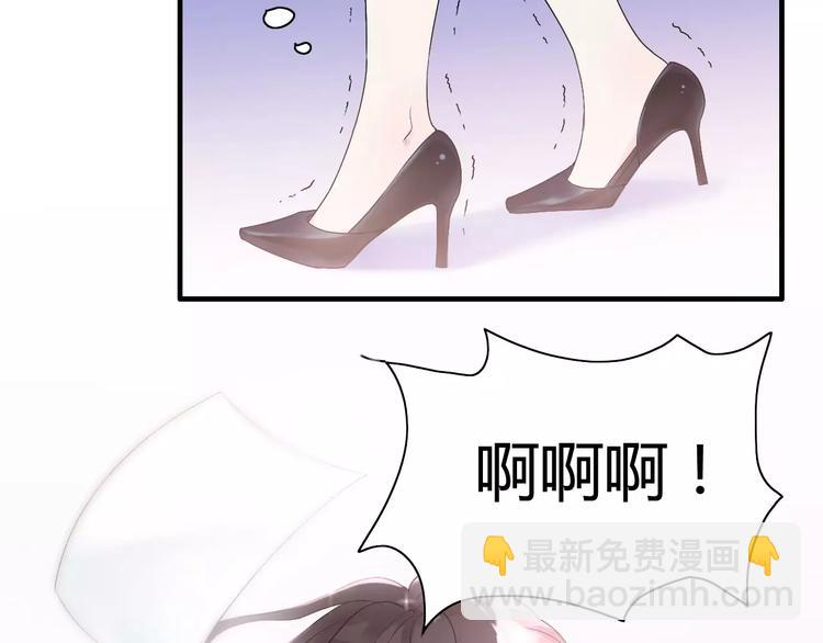 🍱闪婚总裁契约妻 第4话 偶遇 第39页