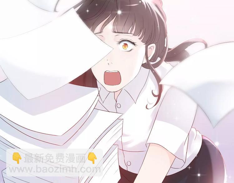 🍱闪婚总裁契约妻 第4话 偶遇 第40页