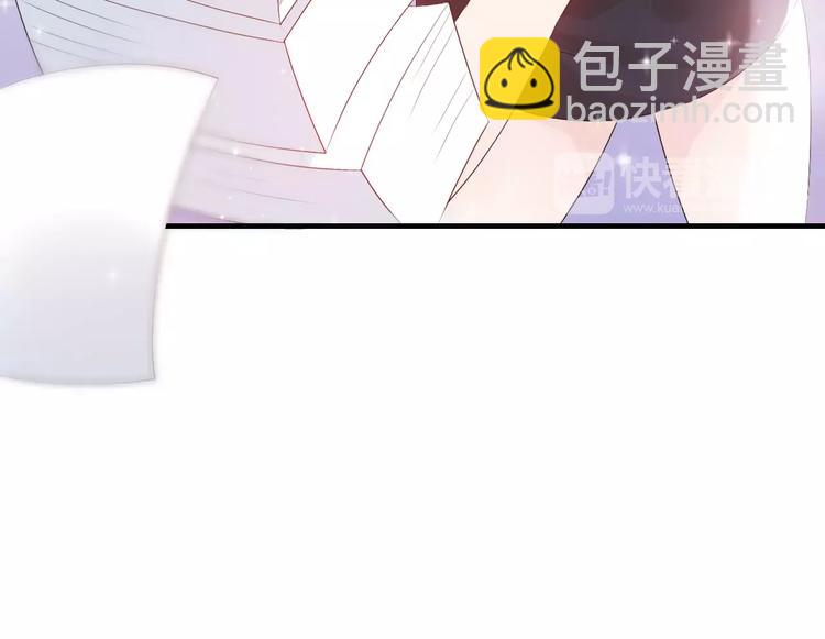🍱闪婚总裁契约妻 第4话 偶遇 第41页