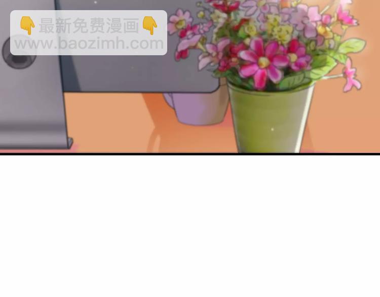 🍱闪婚总裁契约妻 第4话 偶遇 第8页