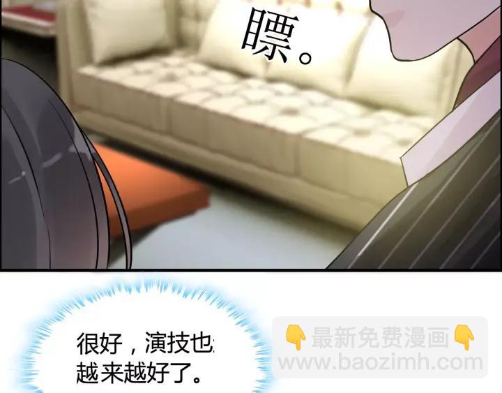 🍱闪婚总裁契约妻 第39话  刺痛的吻 第17页