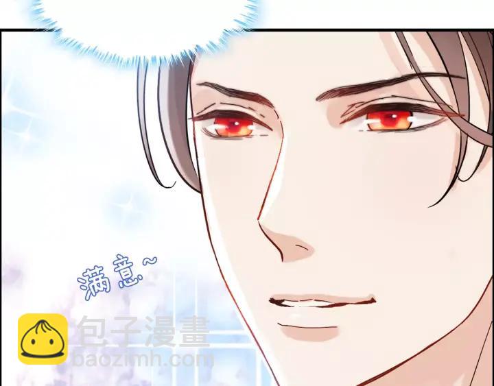 🍱闪婚总裁契约妻 第39话  刺痛的吻 第18页
