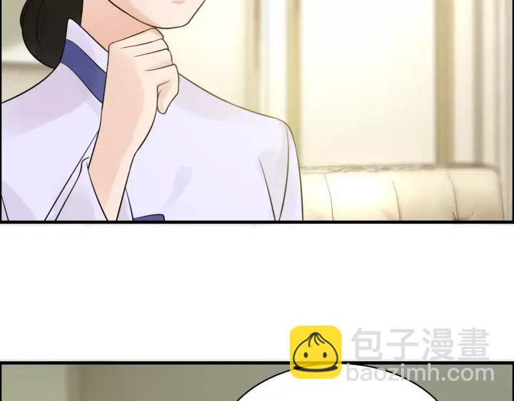 🍱闪婚总裁契约妻 第39话  刺痛的吻 第20页
