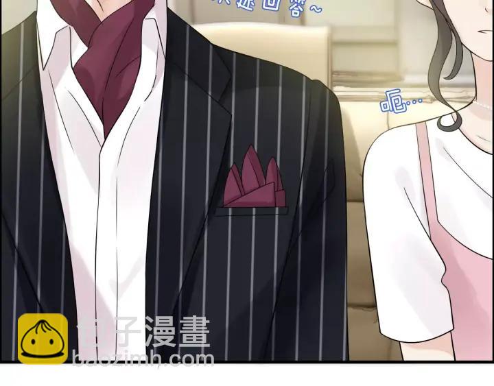 🍱闪婚总裁契约妻 第39话  刺痛的吻 第22页