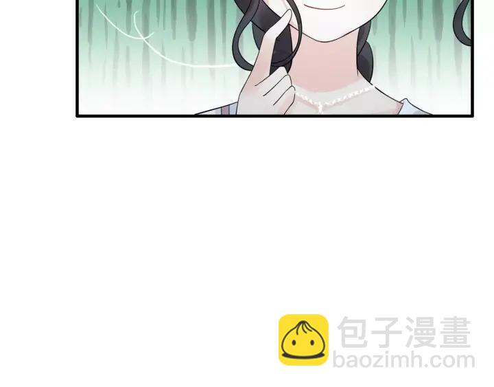 🍱闪婚总裁契约妻 第39话  刺痛的吻 第24页