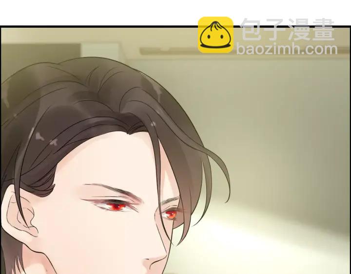 🍱闪婚总裁契约妻 第39话  刺痛的吻 第26页