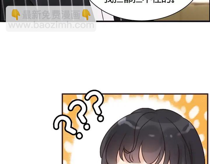 🍱闪婚总裁契约妻 第39话  刺痛的吻 第28页