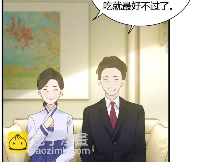 🍱闪婚总裁契约妻 第39话  刺痛的吻 第30页